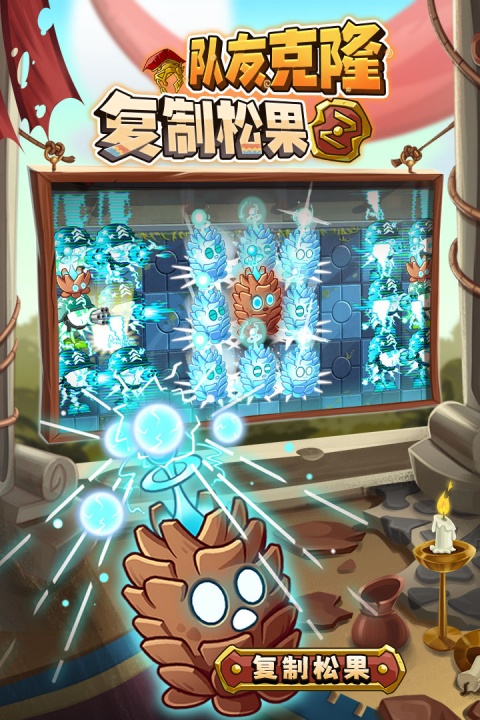 植物大战僵尸2官方版
