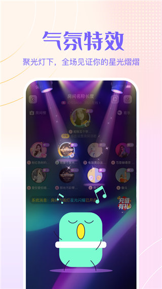侧耳