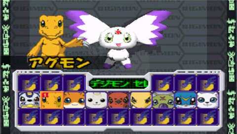 数码宝贝格斗进化