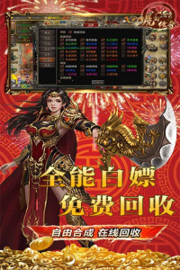 996引擎虎符传奇