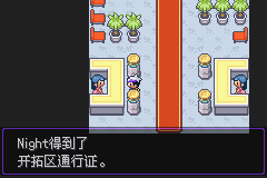 《口袋妖怪漆黑的魅影》5.0图文攻略