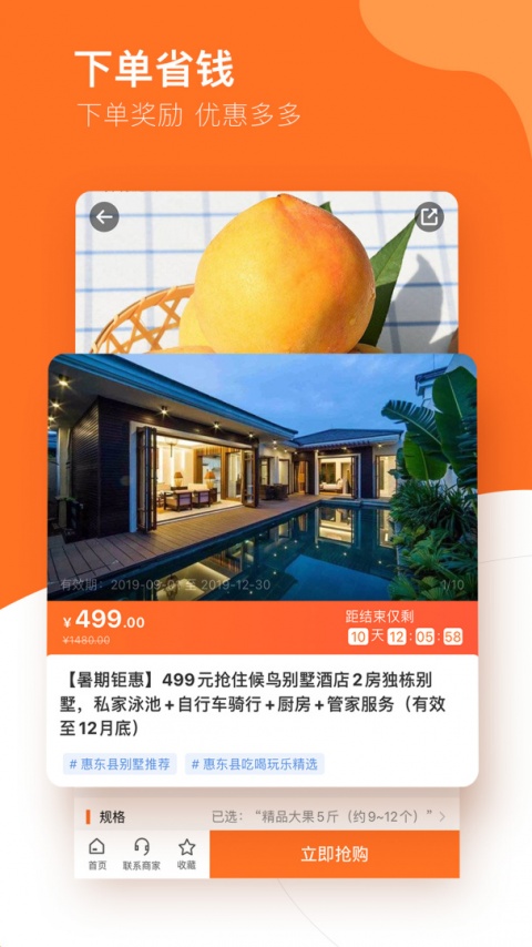 云客赞app官方版