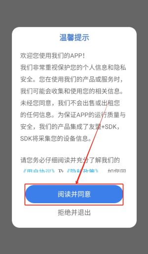 泰语学习app