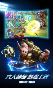 命运战歌秒玩版