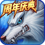 时空猎人官方版