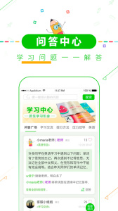 高中高考倒计时app