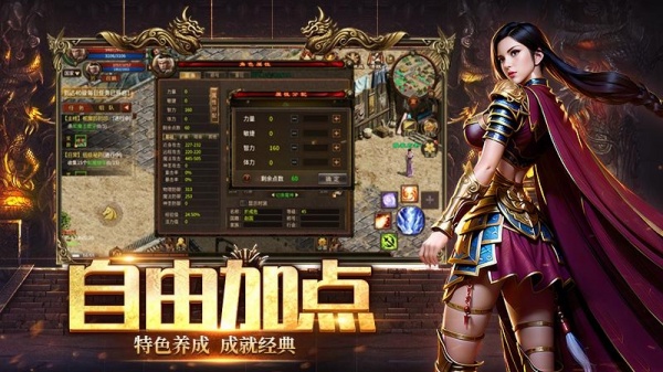 五霸七雄手游