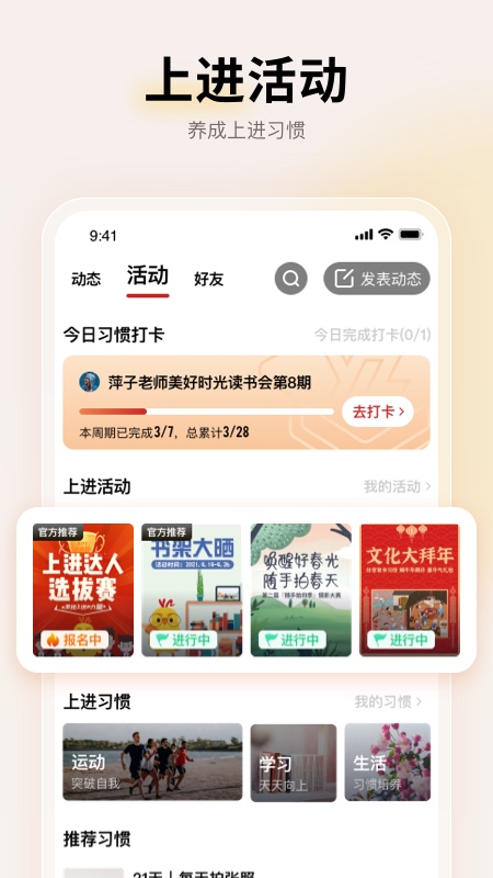 远智教育app官方版