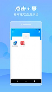 隐身精灵app官方版