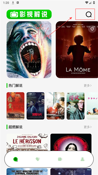 红叶影评官方版