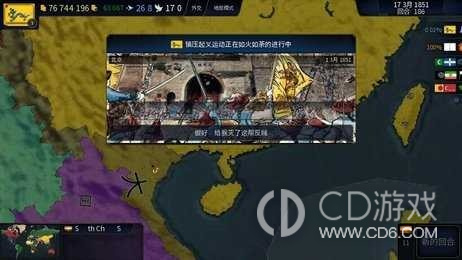 文明时代2虚无5.0最新版