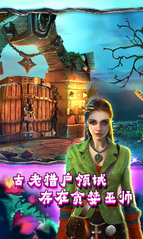 密室逃脱糖果乐园游戏