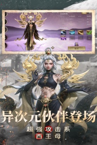 新盗墓笔记官方手游