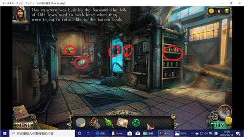 《密室逃脱17守护公寓》完整版图文攻略