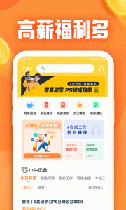 小牛兼职app