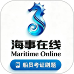 海事在线app官方版