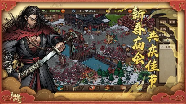 烟雨江湖