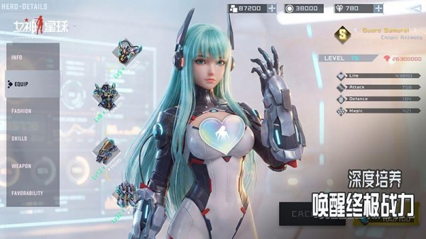 女神星球官方版