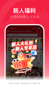 大润发优鲜app