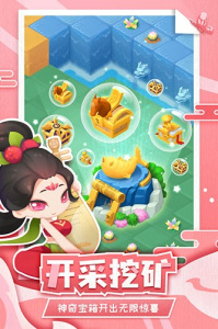 传说中的合合岛(优化基础体验)