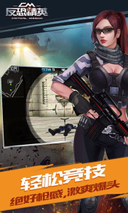 正义枪战（内置mod修改器）