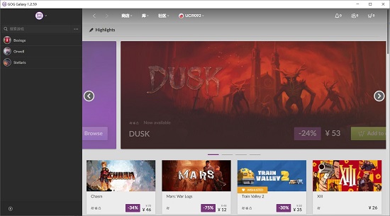 《gog游戏》复制拷贝的方法介绍