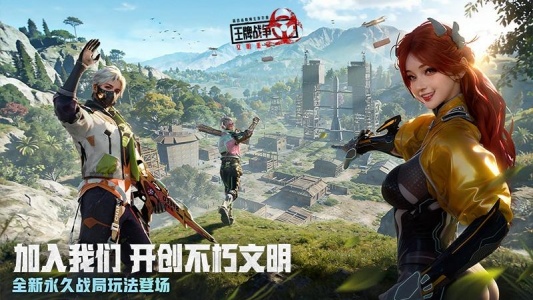 王牌战争最新版