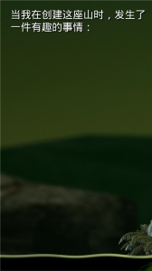 坐在罐子里的人