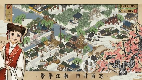 江南百景图20220