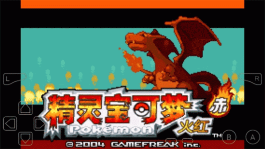 口袋妖怪永恒之焱1.3A(经典RPG)
