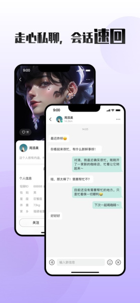 《车趣》app怎么关闭定位功能