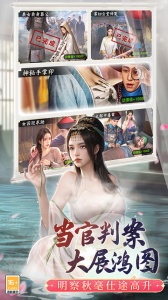 极品芝麻官小米版