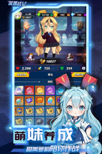 深渊战记九游版