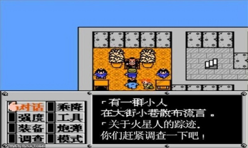 重装机兵最后的战役