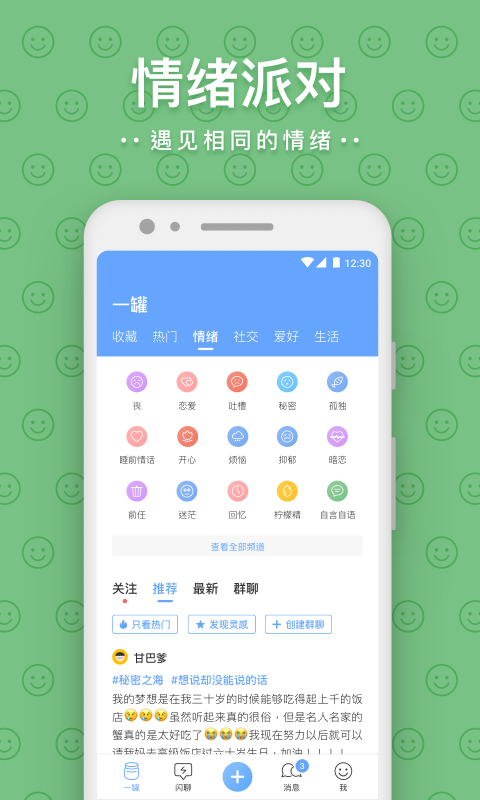 一罐老版