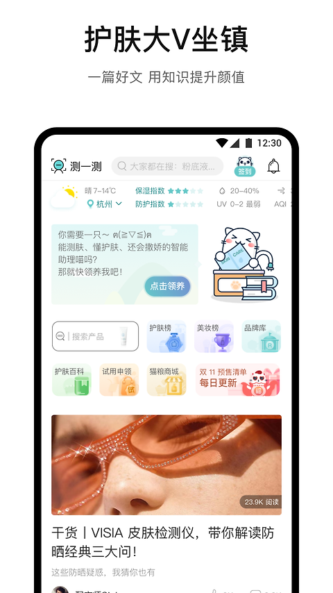 你今天真好看最新版
