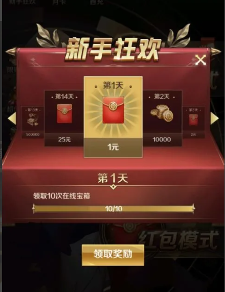 萌龙大作战