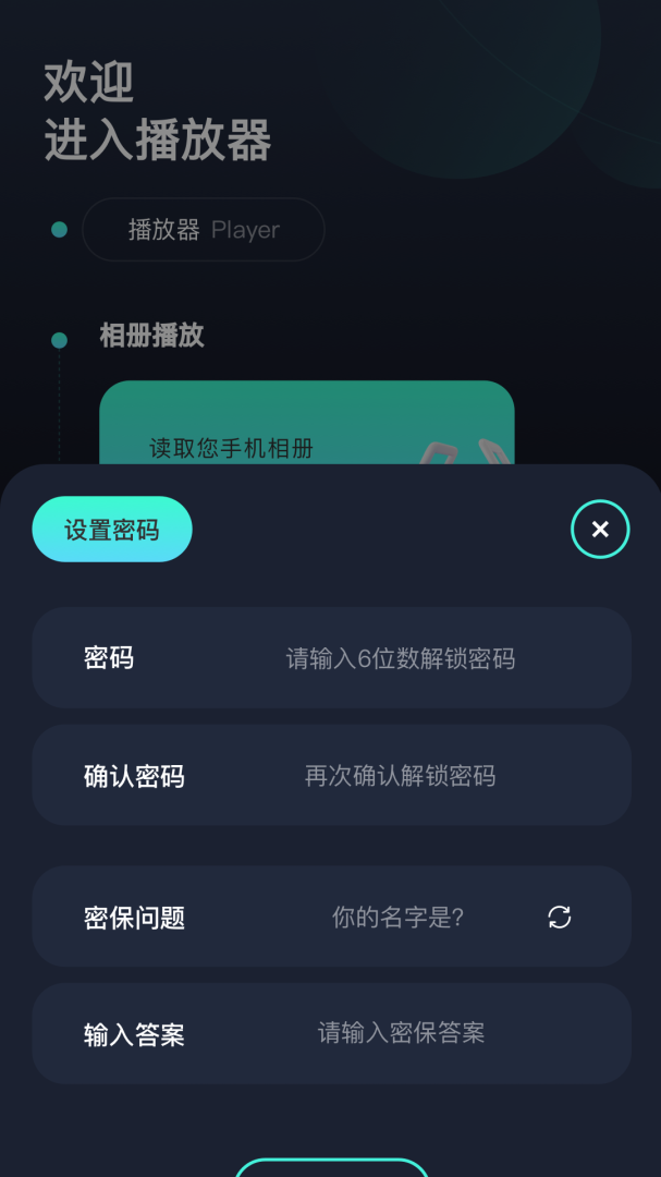 追剧豆