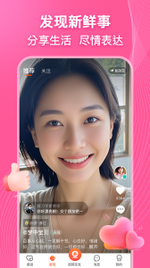 乡遇同城交友app