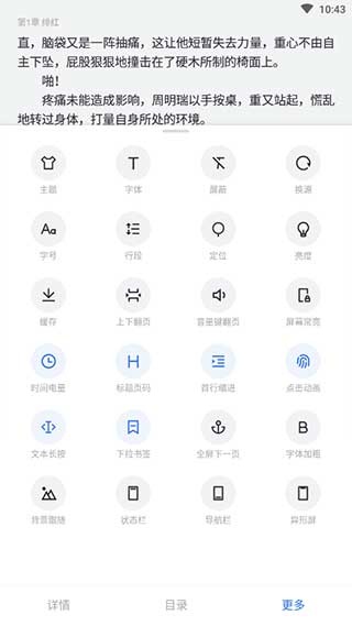 厚墨app