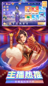 禅游斗地主最新版