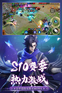 决战平安京oppo版