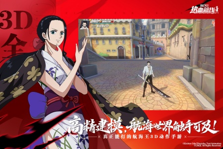 航海王热血航线手游