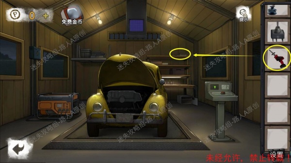 《密室逃脱9无人医院》完整版图文攻略