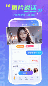 趣剪辑视频编辑app