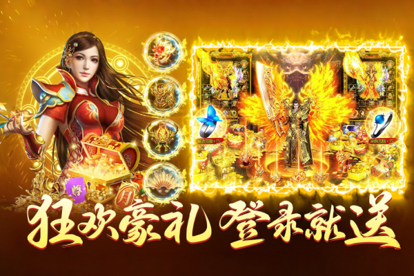 铁血荣耀官方版