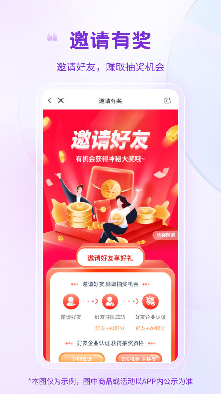 纸多多app