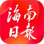 海南日报手机版
