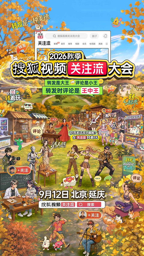 搜狐视频hd版