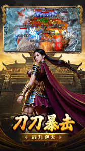 热血传说年卡版